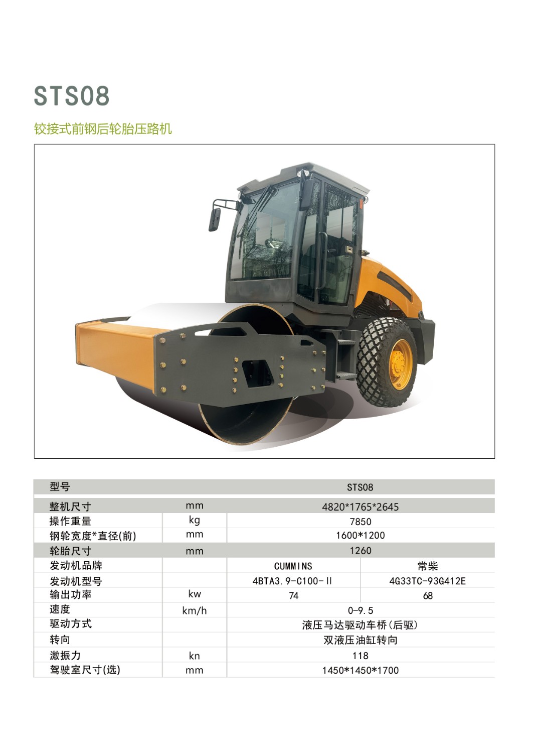 微信圖片_20250619150049